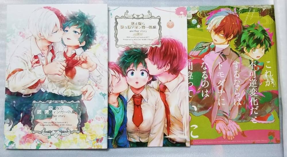 緑谷出久 休日 2025年最新】緑谷出久 アクリルスタンド 休日の人気アイテム